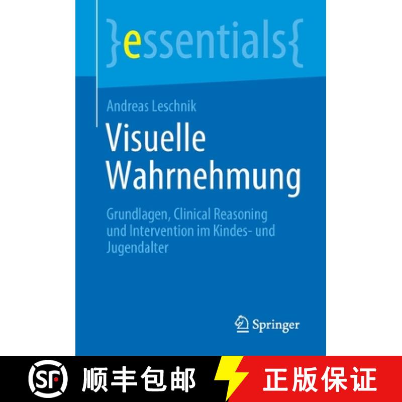 【3-4周达】Visuelle Wahrnehmung : Grundlagen, Clinical Reasoning und Intervention im Kindes- und Juge... [9783658308766]