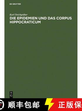 预订 Die Epidemien und das Corpus Hippocraticum : Voruntersuchungen zu einer Geschichte der koischen ... [9783110036350]