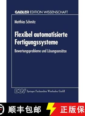 【3-4周达】Flexibel automatisierte Fertigungssysteme : Bewertungsprobleme und Lösungsansätze [9783824460311]