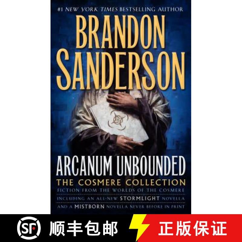 【3-4周达】Arcanum Unbounded: The Cosmere Collection [9780765391162]