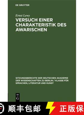 预订 Versuch Einer Charakteristik Des Awarischen: Mit Exkursen Zur Sprachtheorie [9783112564875]