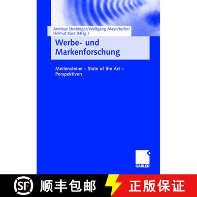 【3-4周达】Werbe- und Markenforschung : Meilensteine - State of the Art - Perspektiven [9783834903952]