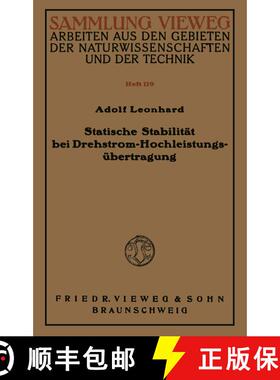 【3-4周达】Statische Stabilität bei Drehstrom-Hochleistungsübertragung [9783663040521]