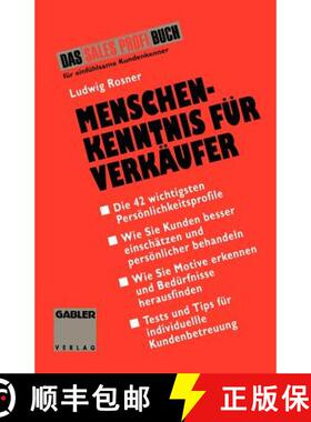 【3-4周达】Menschenkenntnis für Verkäufer : Die 42 wichtigsten Kunden-Typen besser einschätzen, pe... [9783409196932]