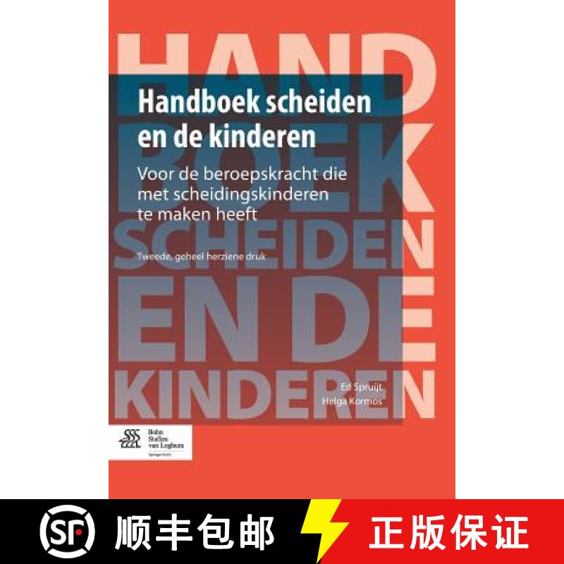 【2-3周达】Handboek scheiden en de kinderen : Voor de beroepskracht die met scheidingskinderen te mak... [9789031398911]