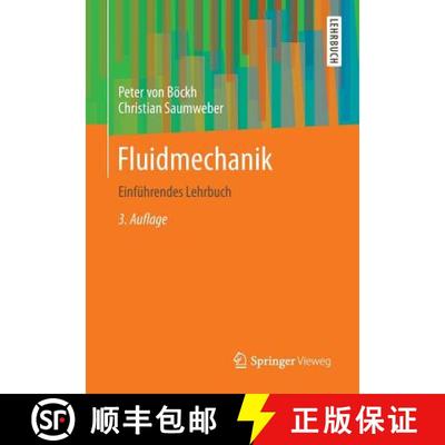 【3-4周达】Fluidmechanik : Einführendes Lehrbuch (3., bearb. u. erg. Aufl. 2013) [9783642338915]
