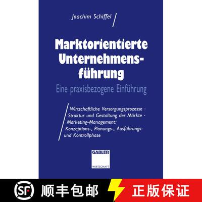 【3-4周达】Marktorientierte Unternehmens-führung: Eine praxisbezogene Einführung; Wirtschaftliche V... [9783409186995]