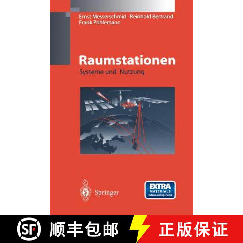 【3-4周达】Raumstationen: Systeme Und Nutzung [9783540609926]