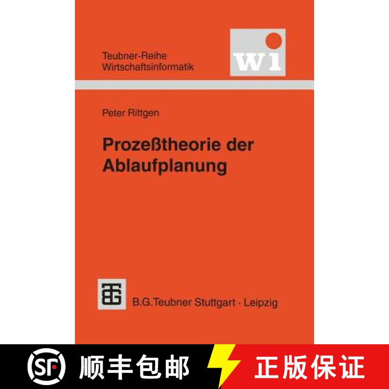 【3-4周达】Prozeßtheorie der Ablaufplanung : Algebraische Modellierung von Prozessen, Ressourcenrest... [9783815426067]