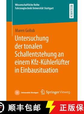 【3-4周达】Untersuchung der tonalen Schallentstehung an einem Kfz-Kühlerlüfter in Einbausituation (... [9783658366124]