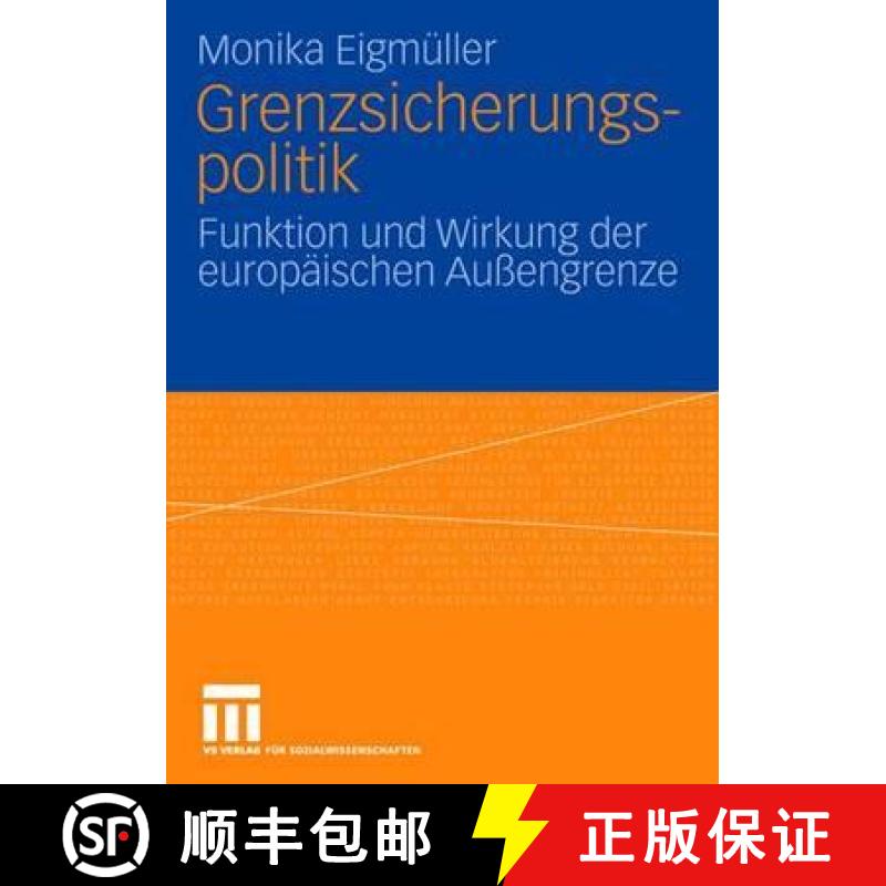 【3-4周达】Grenzsicherungspolitik : Funktion und Wirkung der europäischen Außengrenze [9783531153315]