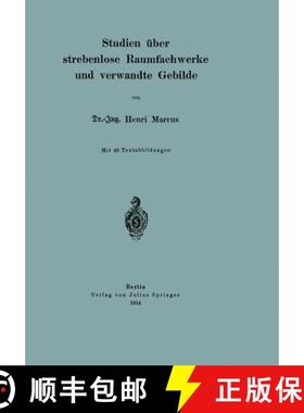 【3-4周达】Studien UEber Strebenlose Raumfachwerke Und Verwandte Gebilde [9783642984150]
