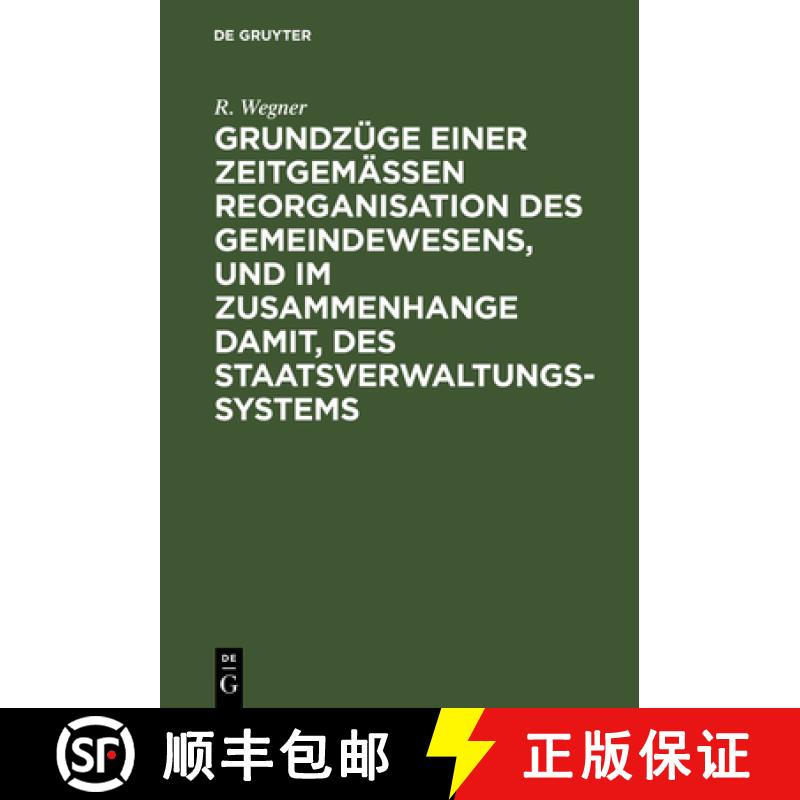 【3-4周达】精装 Grundzüge einer zeitgemäβen Reorganisation des G – Mit einer einleitenden Darstel... [9783111148571] - 实物图