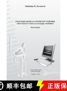 预订 Engleski jezik za studente tehnike [9788686691279]