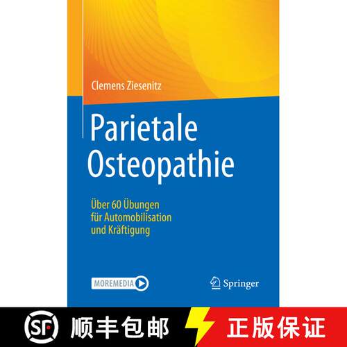【3-4周达】Parietale Osteopathie: Über 60 Übungen für Automobilisation und Kräftigung (1. Aufl. 2... [9783662650219]