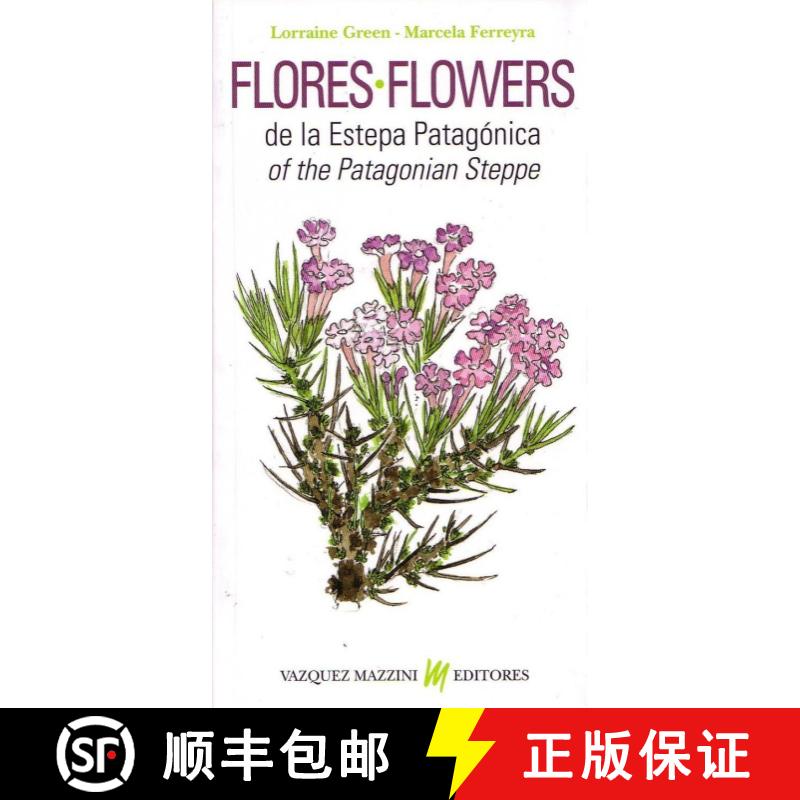 预订 Flowers of the Patagonia Steppe / Flores de la Estepa Patagónica [9789879132340]