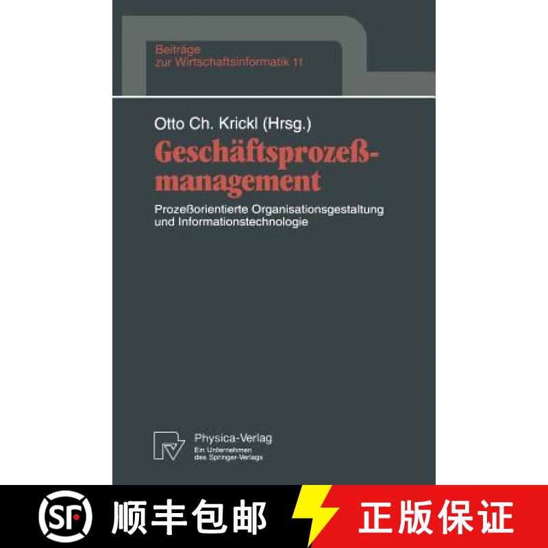 【3-4周达】Geschäftsprozeßmanagement : Prozeßorientierte Organisationsgestaltung und Informationst... [9783790807820]