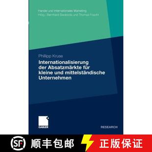【3-4周达】Internationalisierung der Absatzmärkte für kleine und mittelständische Unternehmen [9783834918604]