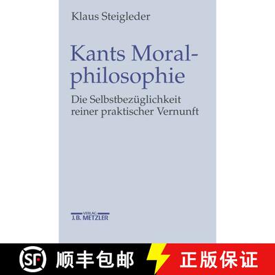 【3-4周达】精装 Kants Moralphilosophie: Die Selbstbezüglichkeit reiner praktischer Vernunft [9783476018861]