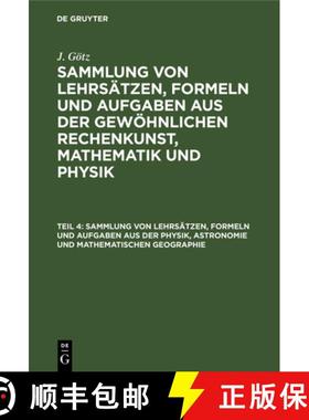 【3-4周达】Sammlung Von Lehrsätzen, Formeln Und Aufgaben Aus Der Physik, Astronomie Und Mathematisch... [9783111298016]