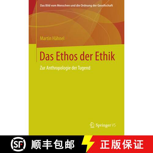 【3-4周达】精装 Das Ethos der Ethik : Zur Anthropologie der Tugend [9783658080518]