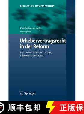 【3-4周达】Urhebervertragsrecht in der Reform : Der Kölner Entwurf in Text, Erläuterung und Kritik ... [9783662475027]