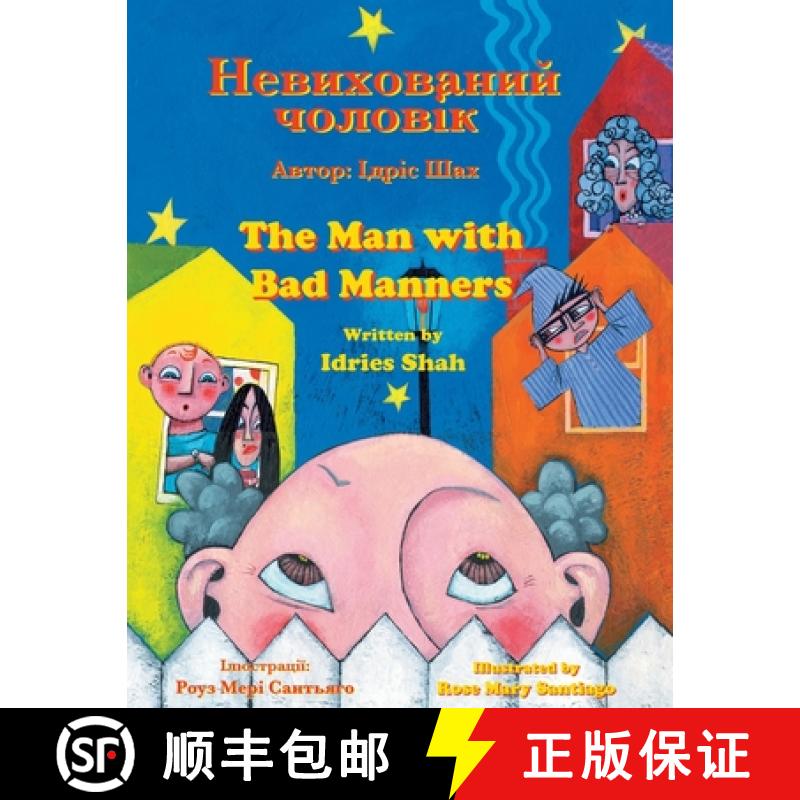 【2-3周达】Man with Bad Manners / Невихован
... [9781958289266]