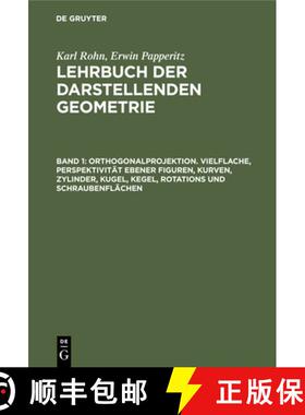 预订 Orthogonalprojektion. Vielflache, Perspektivität ebener Figuren, Kurven, Zylinder, Kugel, Kegel... [9783112361375]