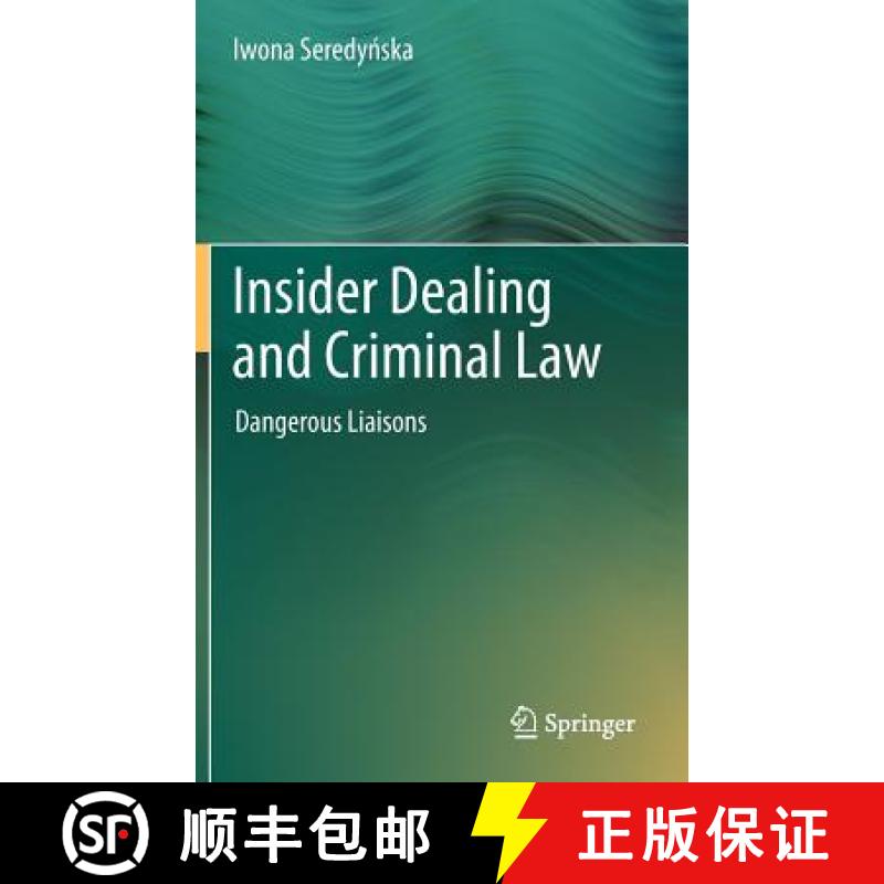 【3-4周达】Insider Dealing and Criminal Law : Dangerous Liaisons [9783642228568]