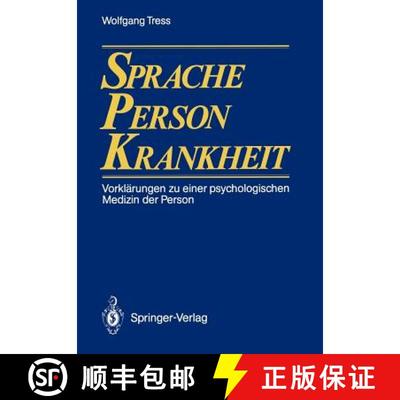 【3-4周达】Sprache -- Person -- Krankheit: Vorklärungen Zu Einer Psychologischen Medizin Der Person [9783540172635]