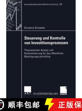 【3-4周达】Steuerung und Kontrolle von Investitionsprozessen : Theoretischer Ansatz und Konkretisieru... [9783824491315]