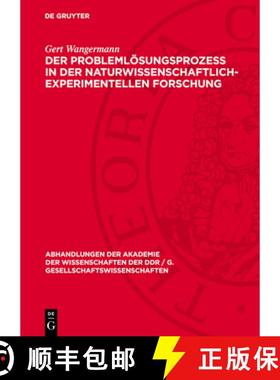预订 Der Problemlösungsprozeß in Der Naturwissenschaftlich-Experimentellen Forschung: Ein Beitrag Z... [9783112706428]