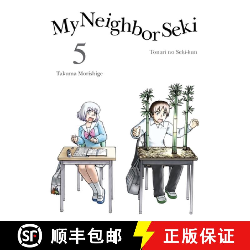 【3-4周达】My Neighbor Seki Volume 5 [9781941220894]