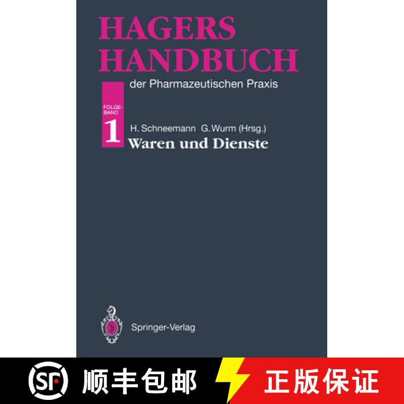 【3-4周达】Hagers Handbuch Der Pharmazeutischen PRAXIS: Folgeband 1: Waren Und Dienste [9783642633706]