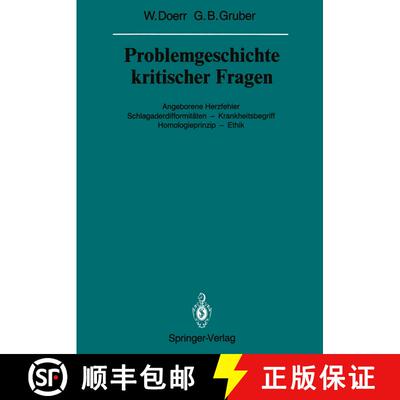 【3-4周达】Problemgeschichte Kritischer Fragen: Angeborene Herzfehler Schlagaderdifformitäten -- Kra... [9783642832093]