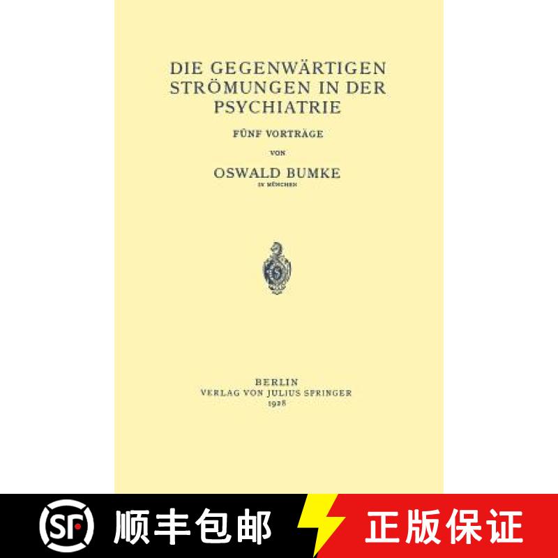 【3-4周达】Die Gegenwärtigen Strömungen in der Psychiatrie : Fünf Vorträge [9783642895906]