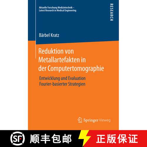 【3-4周达】Reduktion von Metallartefakten in der Computertomographie : Entwicklung und Evaluation Fou... [9783658084202]