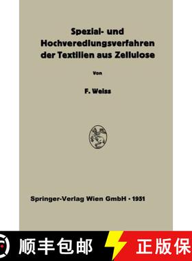 【3-4周达】Spezial- Und Hochveredlungsverfahren Der Textilien Aus Zellulose [9783662230664]
