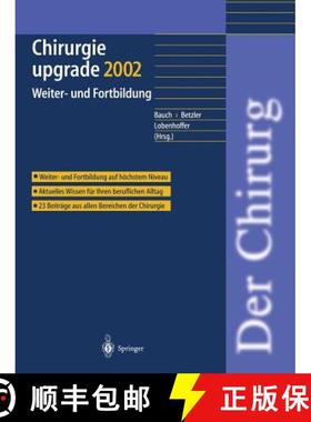 【3-4周达】Chirurgie Upgrade 2002: Weiter- Und Fortbildung [9783540434023]