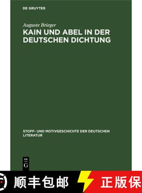 【3-4周达】Kain Und Abel in Der Deutschen Dichtung [9783111075853]