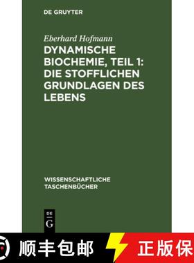预订 Dynamische Biochemie, Teil 1: Die stofflichen Grundlagen des Lebens [9783112534816]
