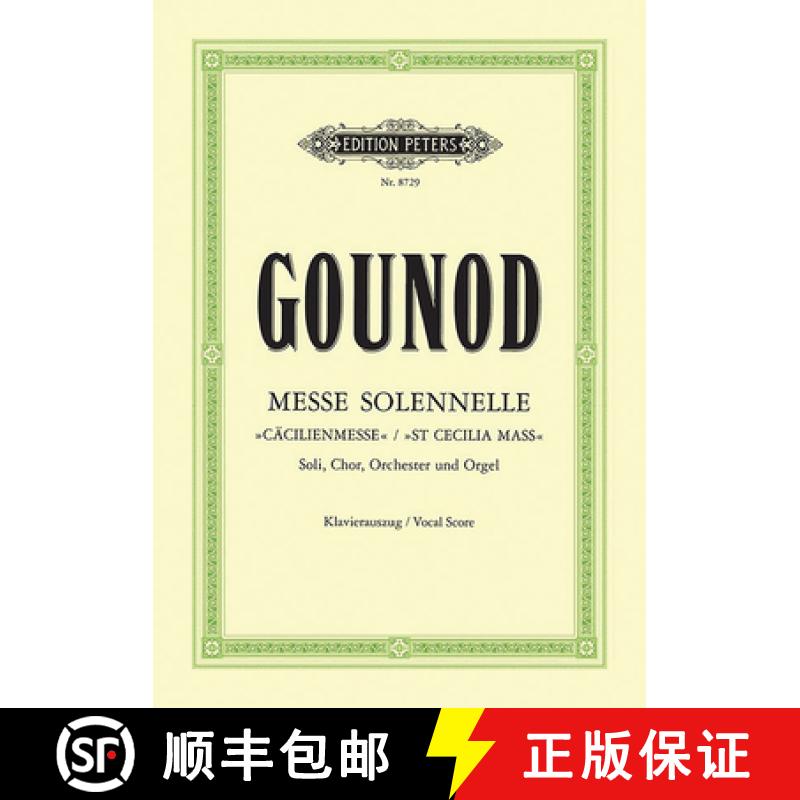 【2-3周达】Messe solennelle St Cecilia Mass (Vocal Score) [9790014070779]