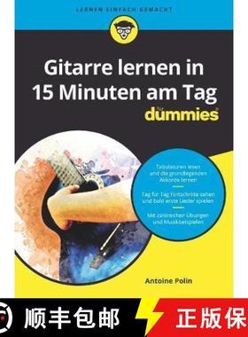 【3-4周达】Gitarre lernen in 15 Minuten am Tag fur Dummies [9783527717798]