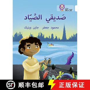 【3-4周达】My Friend the Fisherman: Level 10 [9780008191429]