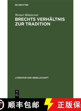 【3-4周达】精装 Brechts Verhältnis zur Tradition [9783112566435]