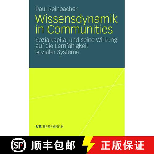 【3-4周达】Wissensdynamik in Communities: Sozialkapital und seine Wirkung auf die Lernfähigkeit sozi... [9783531160702]