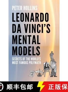 【3-4周达】Leonardo da Vinci's Mental Models: Secrets of the World's Most Famous Polymath [9781647435578]