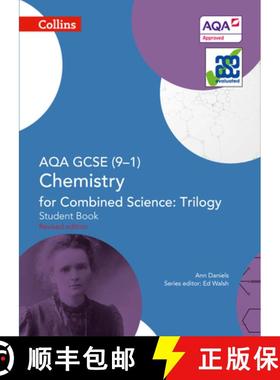【3-4周达】Collins GCSE Science - Aqa GCSE (9-1) Chemistry for Combined Science: Triology: Student Book [9780008175054]