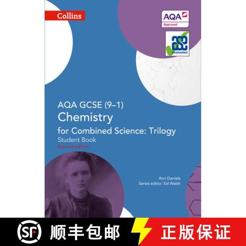 【3-4周达】Collins GCSE Science - Aqa GCSE (9-1) Chemistry for Combined Science: Triology: Student Book [9780008175054]