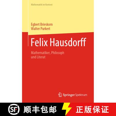 【3-4周达】Felix Hausdorff : Mathematiker, Philosoph und Literat (1. Aufl. 2021) [9783662633694]